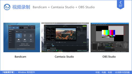 好物推薦 2020 年常用軟件錦集 幫你解決 90 的軟件問題