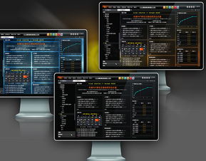 金融軟件產品ui設計 5p