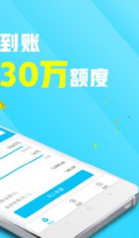 馬上用錢 有關馬上用錢文章 嗨客手機站