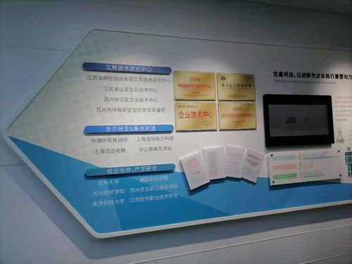 我院就業干事赴江蘇考察企業