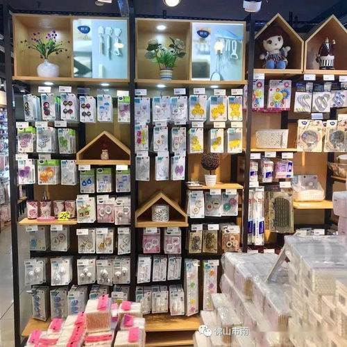 生活好物一站購，盡在新勝利日用百貨銷售