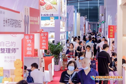 人流如潮星聚上海，第116屆中國日用百貨商品交易會盛大開幕引領(lǐng)行業(yè)新風(fēng)向